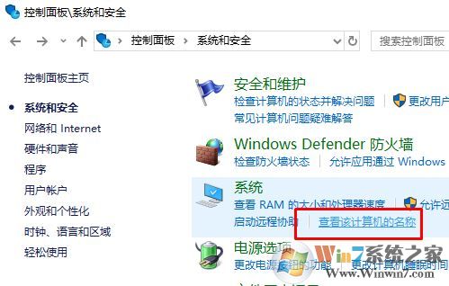 电脑显卡怎么看？小编教你win10系统查看显卡信息的方法