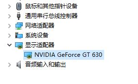 电脑显卡怎么看？小编教你win10系统查看显卡信息的方法