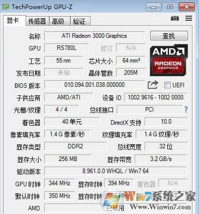 电脑显卡怎么看？小编教你win10系统查看显卡信息的方法