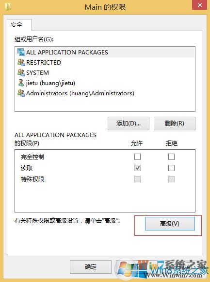 ie浏览器打不开 几种常用修复方法