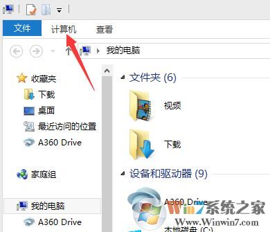 如何查看处理器个数？win10电脑的处理器个数的查看方法
