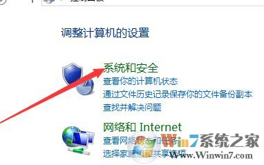 如何查看处理器个数？win10电脑的处理器个数的查看方法