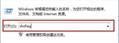 电脑配置怎么看？小编教你怎么看电脑配置