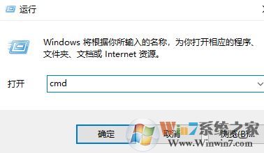 win10系统怎么看电脑是32位还是64位？