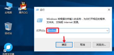 win10系统怎么看电脑是32位还是64位？