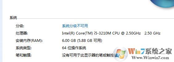 电脑内存怎么看？小编教你win7电脑查看内存的方法