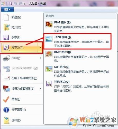 如何压缩图片大小？压缩图片体积最简单的方法