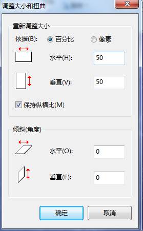 如何压缩图片大小？压缩图片体积最简单的方法