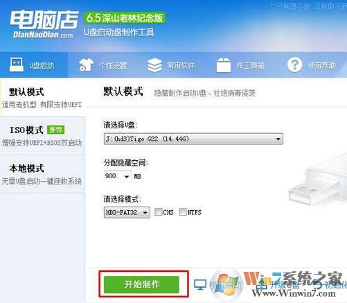 怎么用u盘装系统？教你用u盘怎么装系统