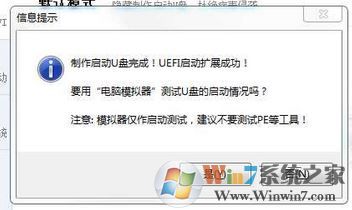怎么用u盘装系统？教你用u盘怎么装系统