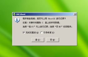 怎么用u盘装系统？教你用u盘怎么装系统
