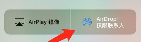 airdrop怎么用？mac、iphone中使用airdrop的操作方法1