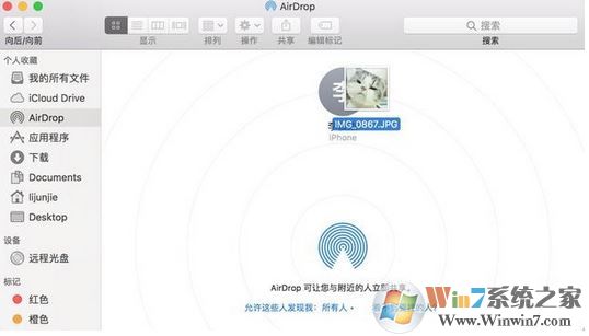 airdrop怎么用？mac、iphone中使用airdrop的操作方法7