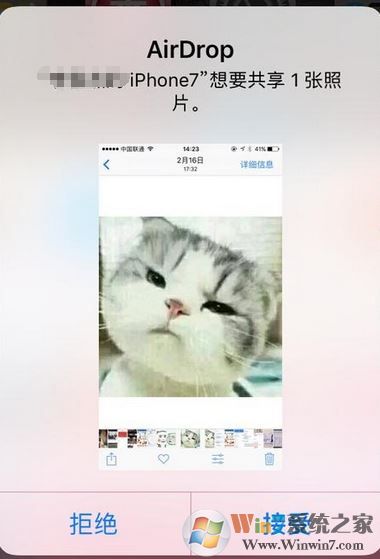 airdrop怎么用？mac、iphone中使用airdrop的操作方法6