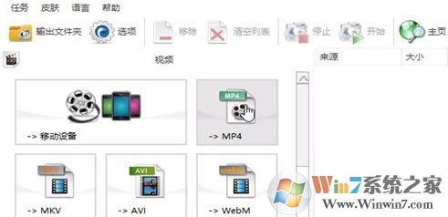 格式工厂怎么用？教你格式工厂怎么用啊！