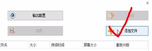格式工厂怎么用？教你格式工厂怎么用啊！