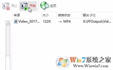 格式工厂怎么用？教你格式工厂怎么用啊！