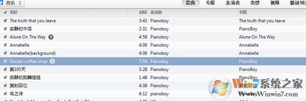 itunes怎么用？新版itunes怎么用的使用方法