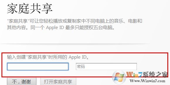 itunes怎么用？新版itunes怎么用的使用方法