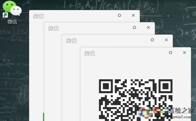 多开微信怎么开？小编教你电脑客户端怎么微信多开