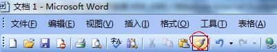word格式刷怎么用？教你word格式刷使用方法