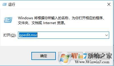 Win10组策略关闭应用商店自动下载和安装更新教程