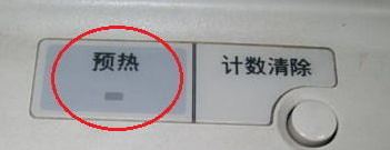 复印机怎么用？教你复印机扫描怎么用的操作方法1