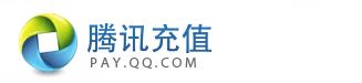 怎么用话费充q币？用手机/电话花费充值Q币的详细操作方法