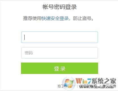 怎么用话费充q币？用手机/电话花费充值Q币的详细操作方法