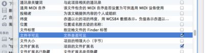 怎么看mac隐藏文件？轻松教你mac怎么看隐藏文件