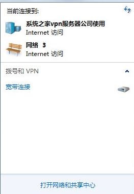 cf file watcher怎么解决？教你cf file watcher怎么解决win7