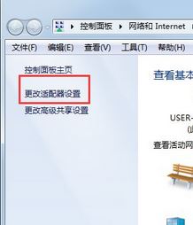 cf file watcher怎么解决？教你cf file watcher怎么解决win7