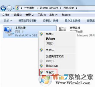cf file watcher怎么解决？教你cf file watcher怎么解决win7
