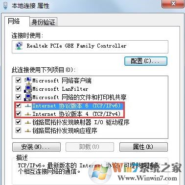 cf file watcher怎么解决？教你cf file watcher怎么解决win7
