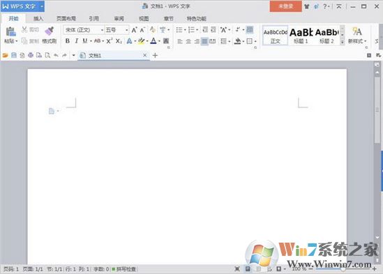 小编教你wps office 2016 专业版激活方法5