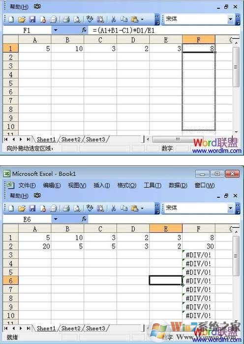 excel乘法公式怎么用？EXCEL表格乘法函数演示图解