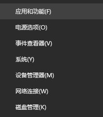腾讯的手游助手怎么卸载？小编教你win10系统卸载腾讯手游助手4