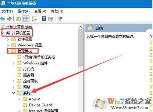 Win10选择一个最能说明你要关闭这台计算机的原因关闭方法