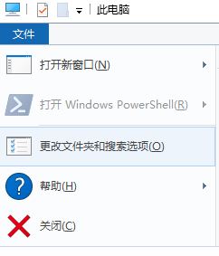 Win10系统怎么删除历史头像？Win10使用过的头像删除方法