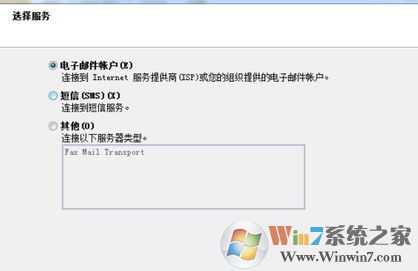 outlook怎么用？教你怎么用outlook邮箱