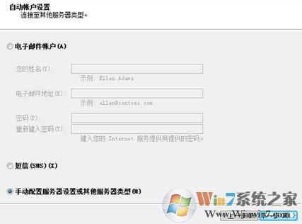 outlook怎么用？教你怎么用outlook邮箱