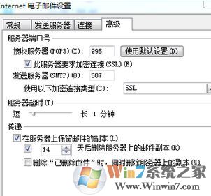 outlook怎么用？教你怎么用outlook邮箱