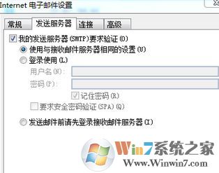 outlook怎么用？教你怎么用outlook邮箱