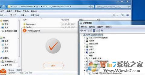 usb无线网卡怎么用？教你台式电脑usb无线网卡怎么用！