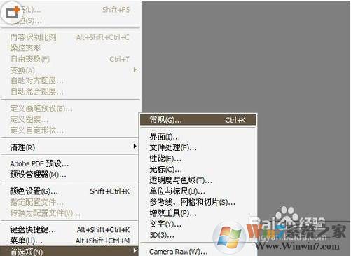 ps暂存盘已满怎么办？photoshop暂存盘已满原因及解决方法