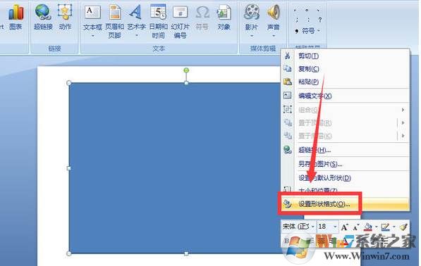 小编教你怎么调ppt图片透明度！