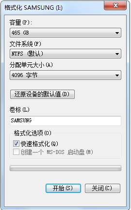 格式化分配单元大小是什么意思，分配单元大小多少合适？