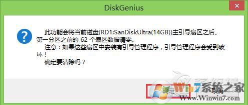 ripper是什么病毒？U盘中了ripper病毒怎么处理？