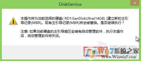 ripper是什么病毒？U盘中了ripper病毒怎么处理？