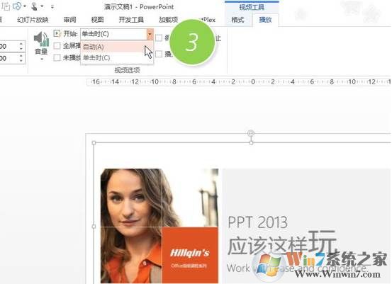 如何在ppt中加入视频?ppt插入视频详细图解
